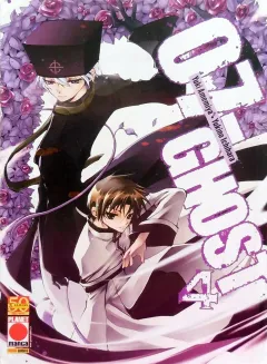 Volume cover